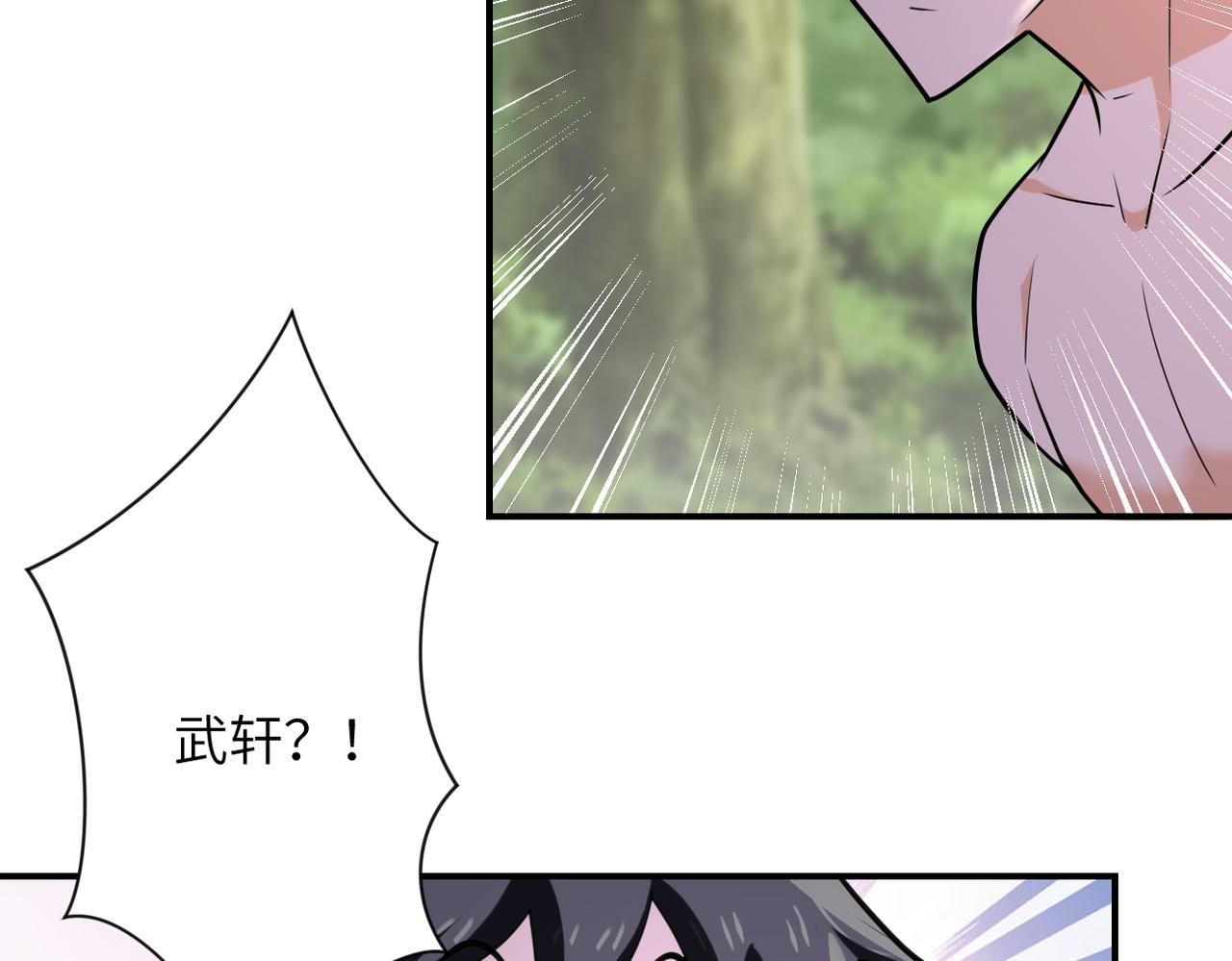 末世超级系统漫画,第303话 再遇杨锋2图