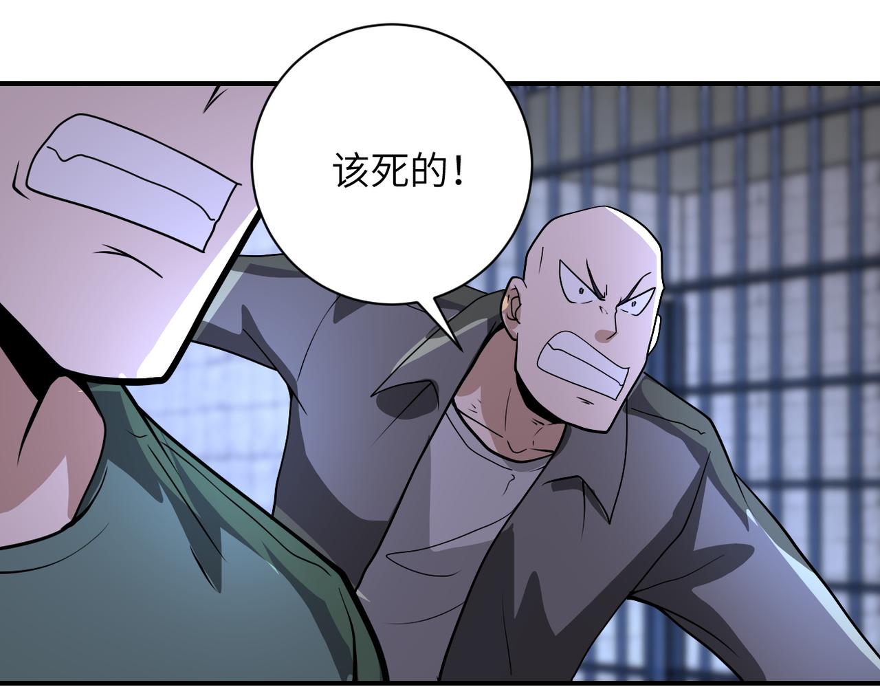 末世超级系统txt下载漫画,第217话 未能实现的许诺1图