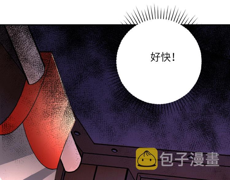 末世超级系统漫画免费下拉式六漫画漫画,第20话 系统你可回来了2图