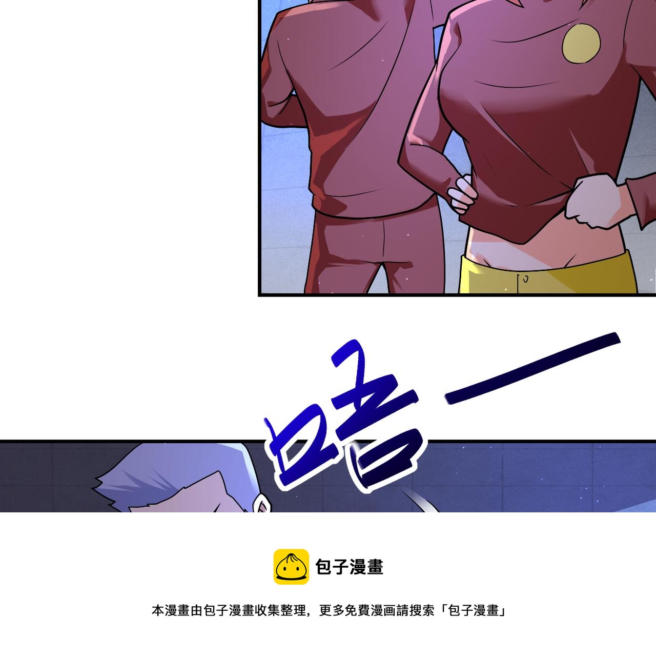 末世超级系统txt下载漫画,第275话 宙斯登场1图