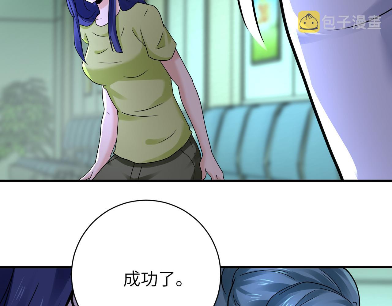 末世超级系统txt下载漫画,第341话 过往2图