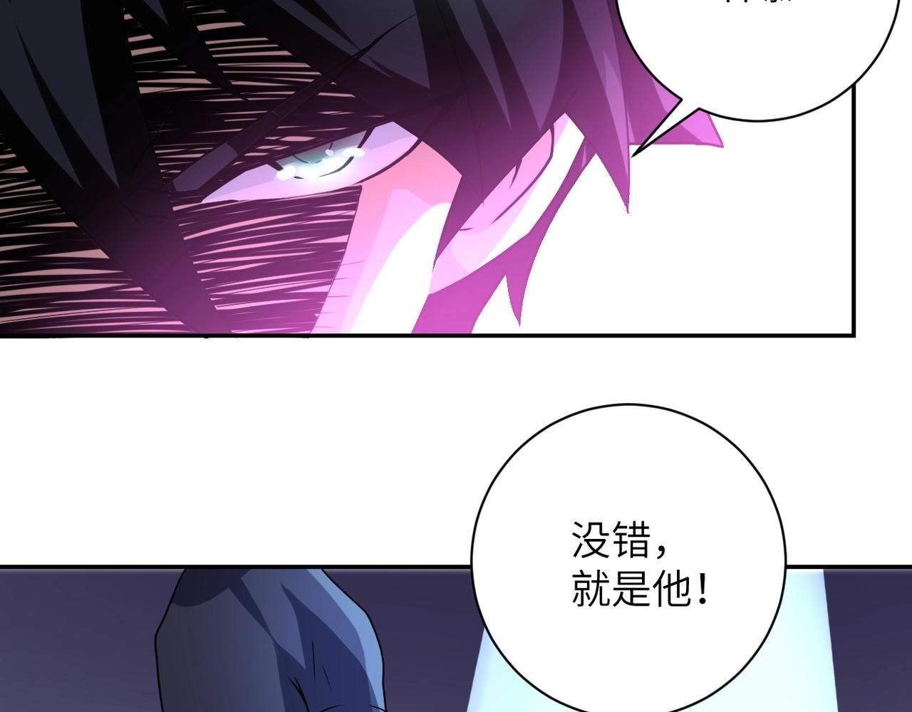 末世超级系统动漫免费观看全集完整版漫画,第68话 偿命时间到2图