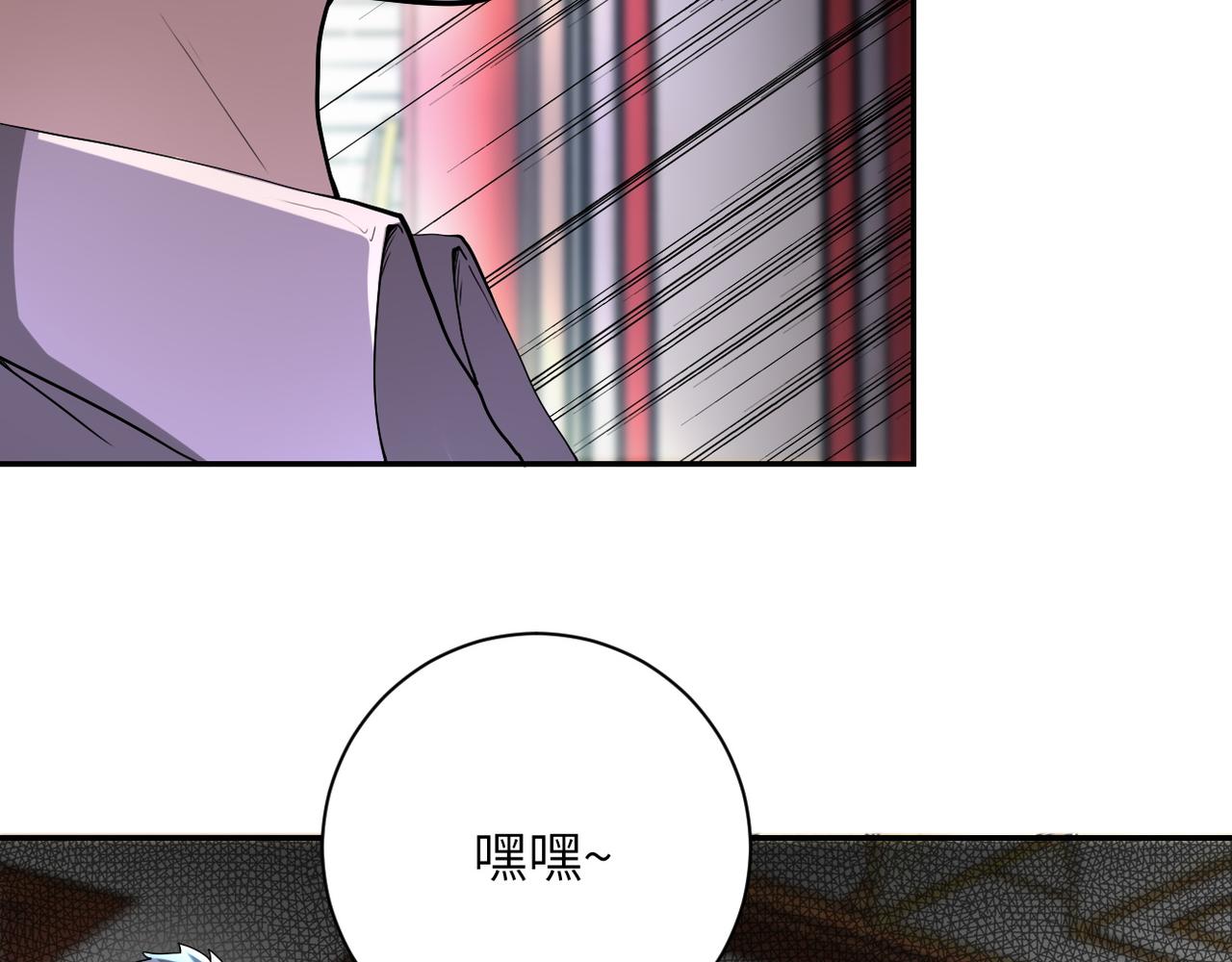 末世降临我用异能空间狂囤物资漫画,第99话 反击时刻1图