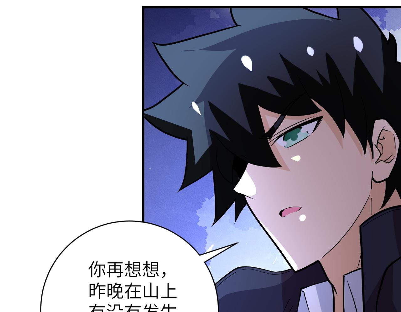 末世超级系统漫画,第233话 基地沦陷2图