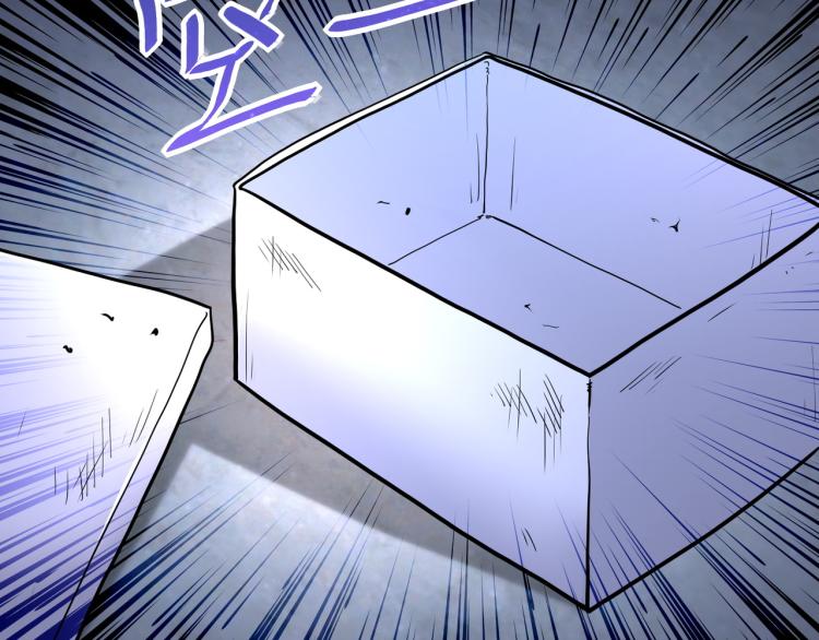 末世超级系统漫画,第135话 骗中骗2图