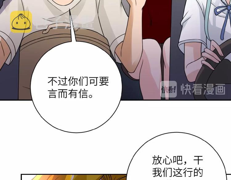 末世超级系统小说笔趣阁漫画,第11话 冷酷2图