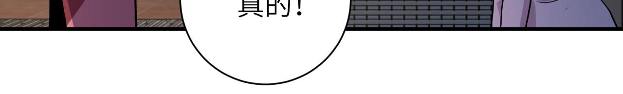 末世超级系统txt下载漫画,第289话 变态！1图