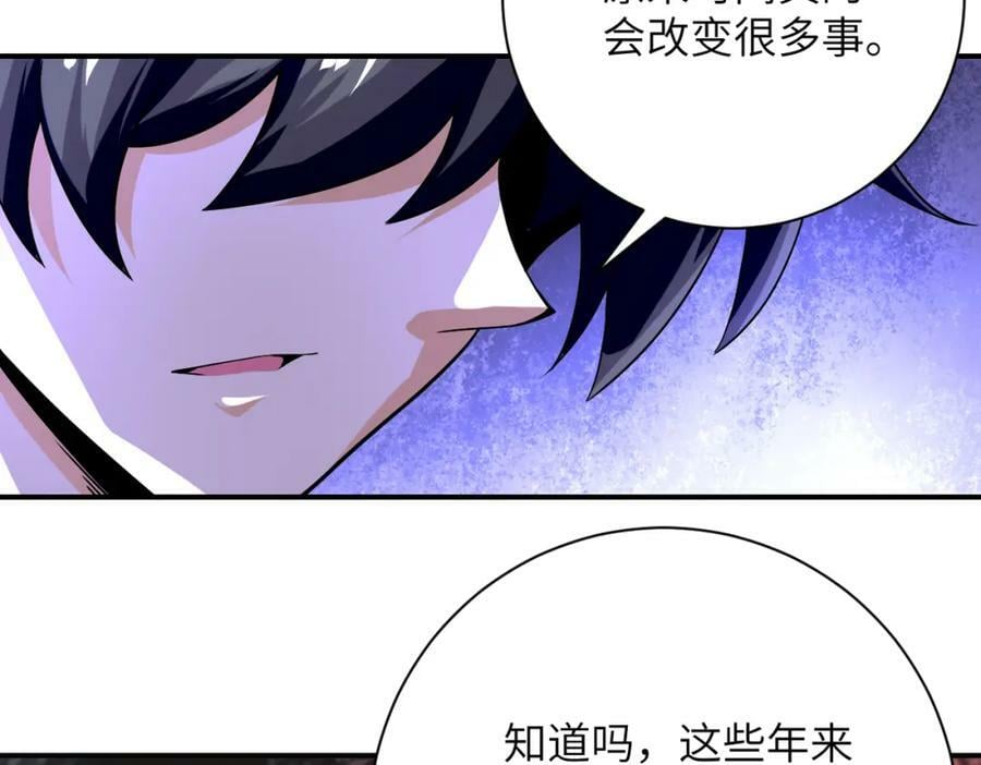 末世超级系统小说免费阅读笔趣阁漫画,第401话 我做到了！1图