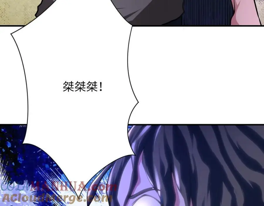 末世超级系统漫画,第434话 希望1图