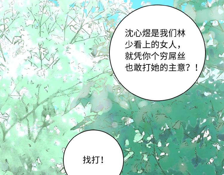 末世超级进化漫画免费阅读漫画,第1话 零号主神1图