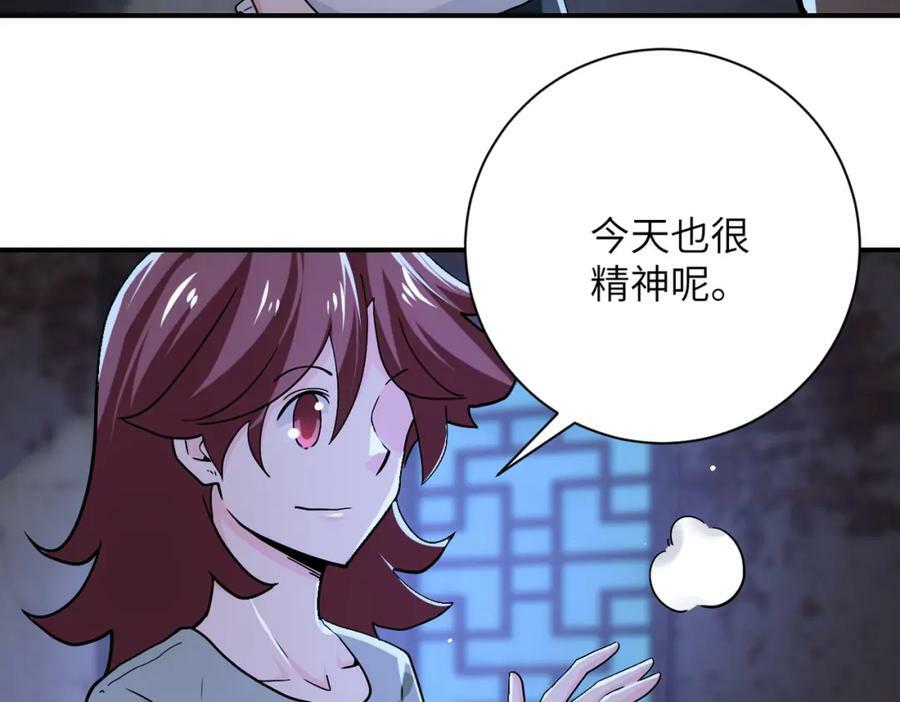 末世超级进化漫画免费阅读漫画,第405话 秘密2图