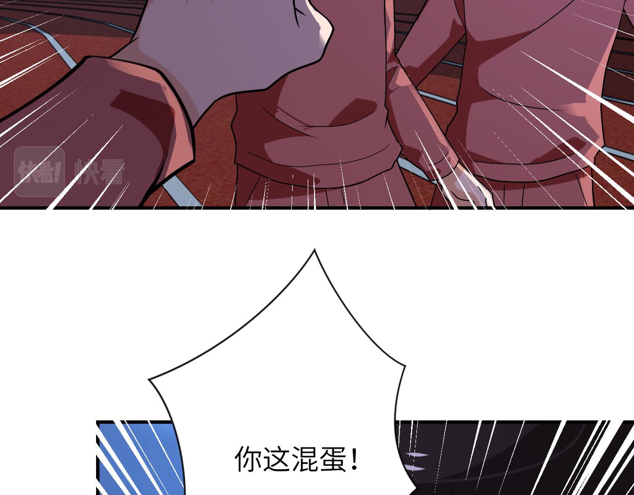 末世超级系统动漫免费观看第一季不卡完整漫画,第285话 还命2图