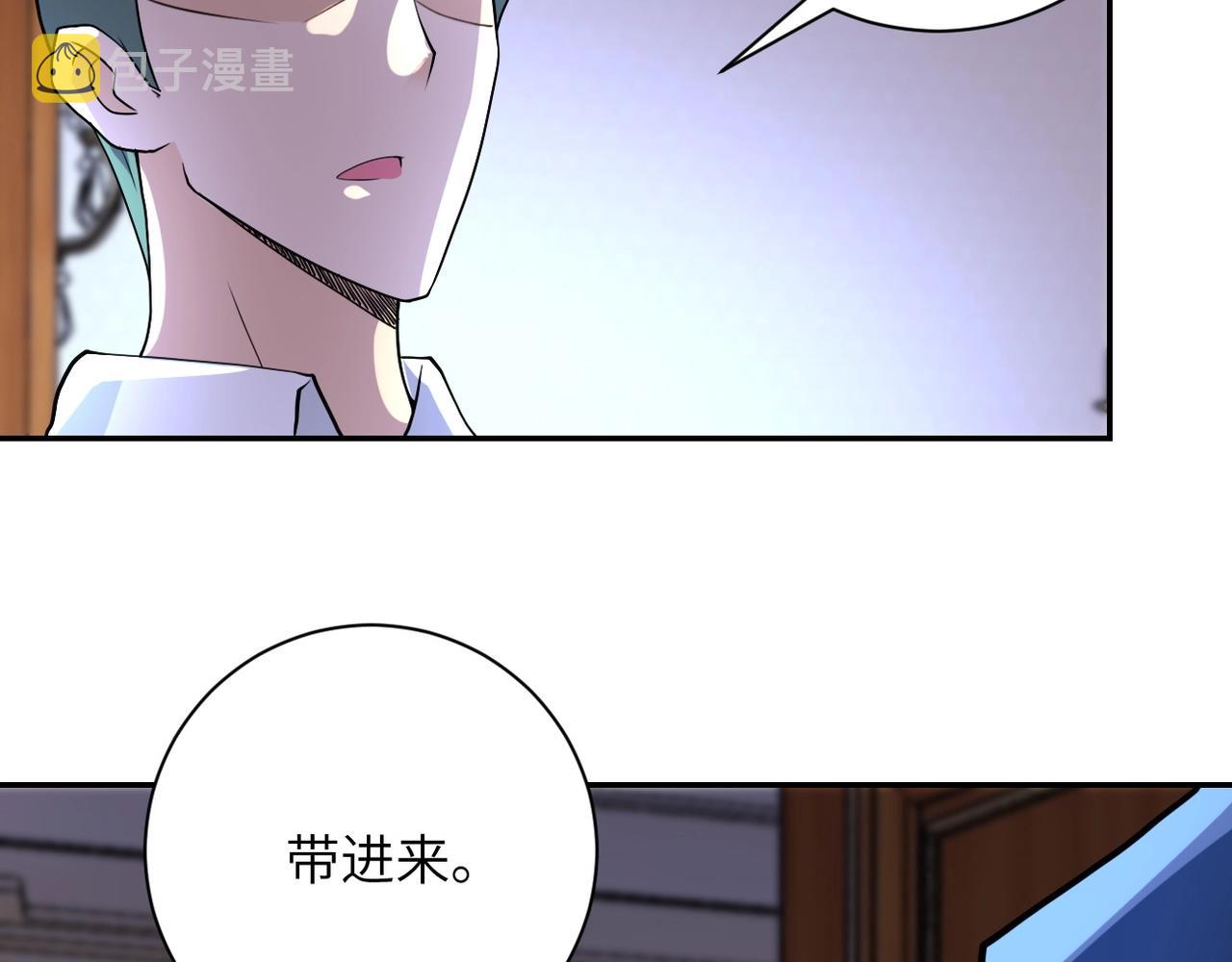 末世超级系统动漫免费观看第一季不卡完整漫画,第74话 得手2图