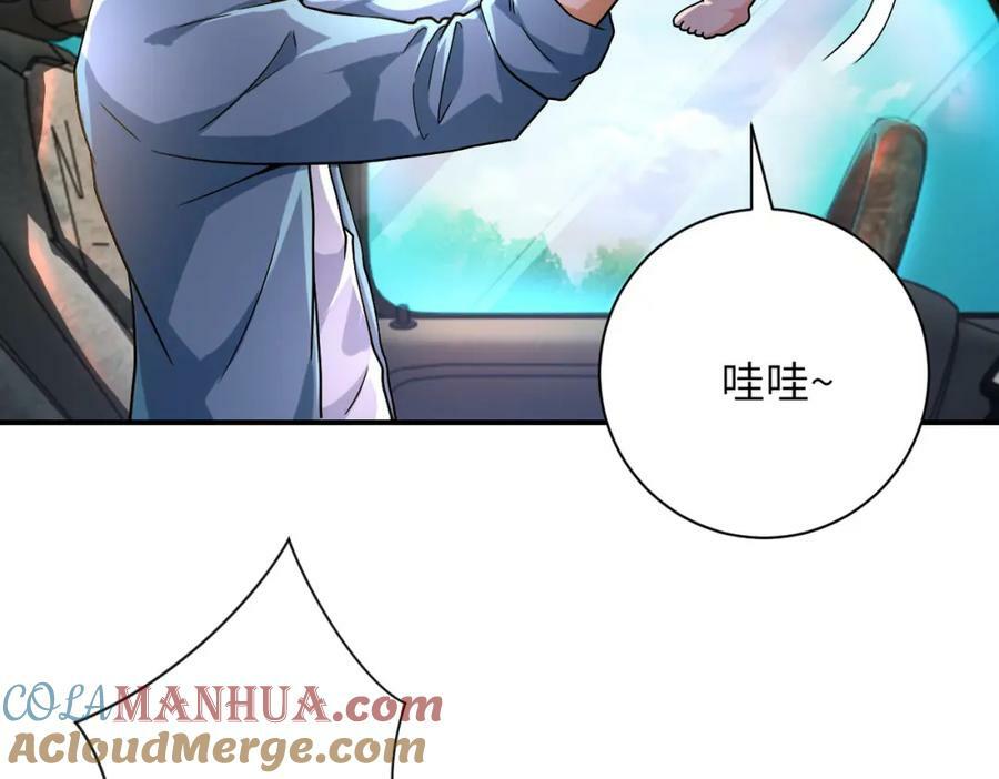 末世超级系统小说免费阅读笔趣阁漫画,第403话 武轩归队1图