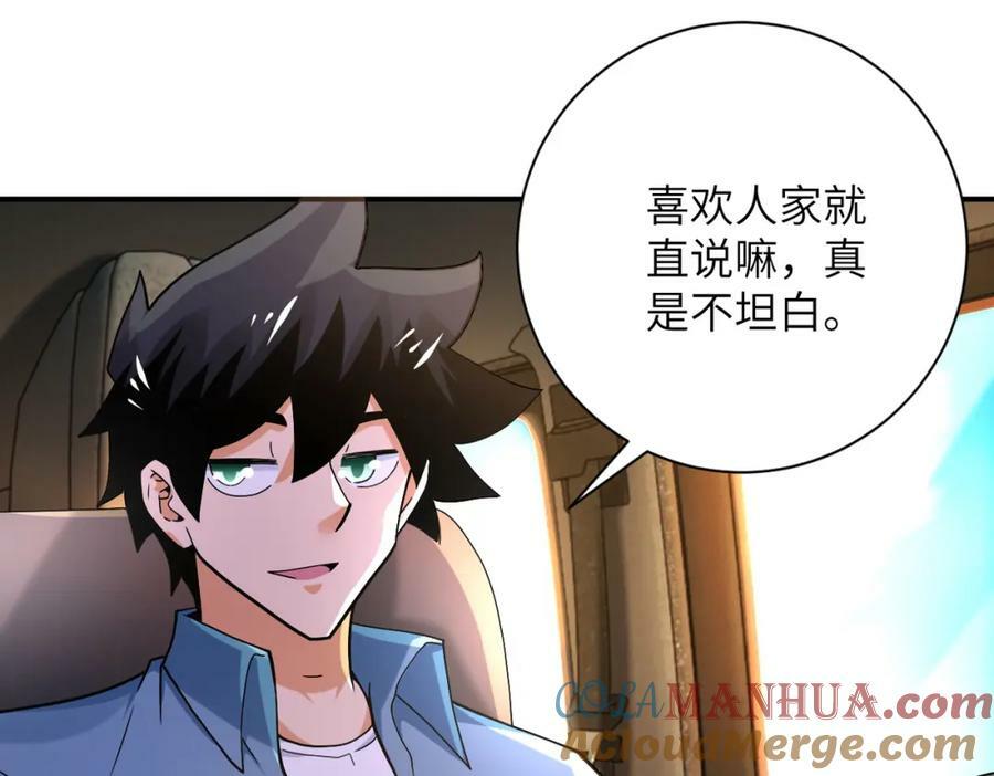 末世超级系统小说免费阅读笔趣阁漫画,第402话 告别过去2图