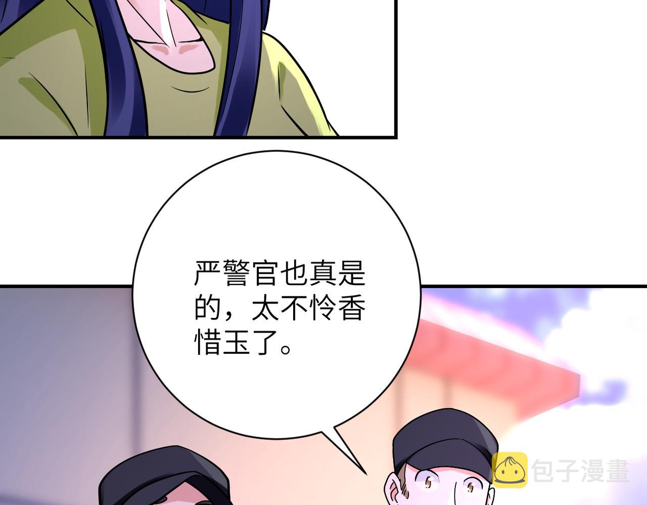 末世超级系统动漫免费观看全集完整版漫画,第335话 兄弟2图