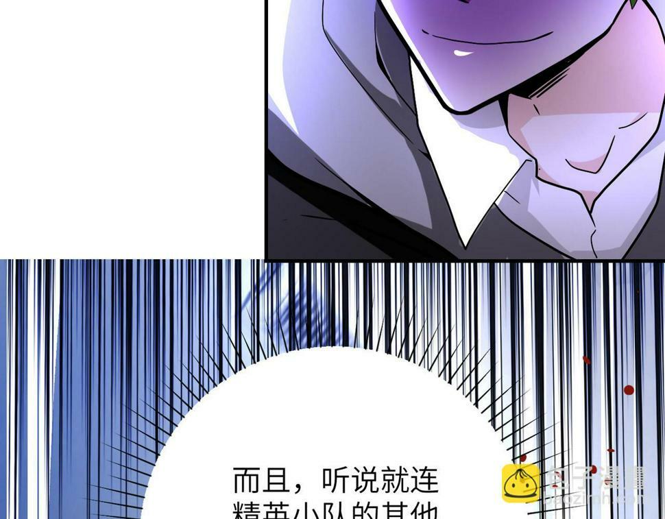 未来超级系统女主有几个漫画,第369话 残星的实力1图