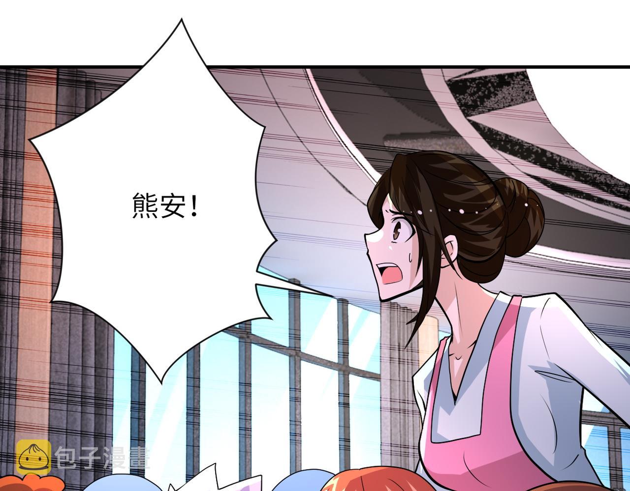 末世超级进化漫画免费阅读漫画,第196话 求救2图