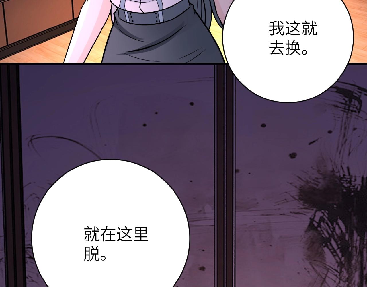 末世超级系统动漫免费观看全集完整版漫画,第24话 告别1图