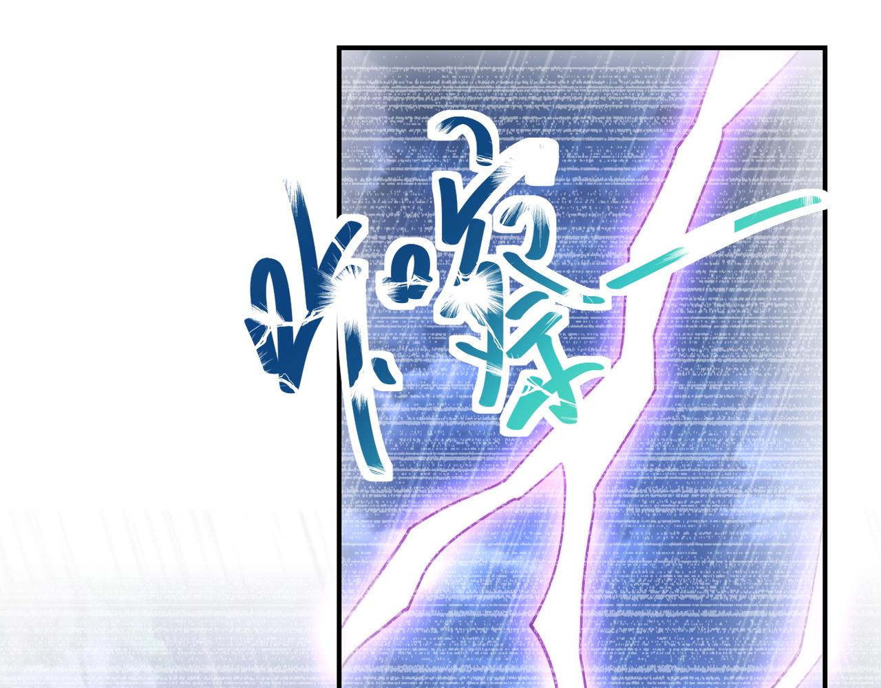 末世超级系统漫画,第233话 基地沦陷2图