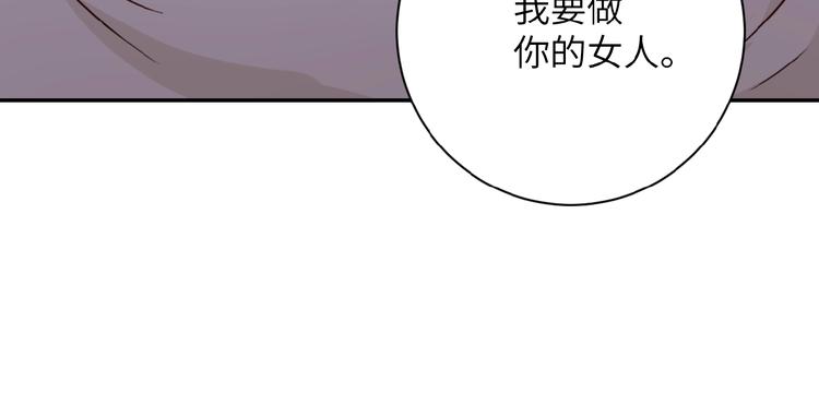 末世超级系统17漫画,第10话 天真1图