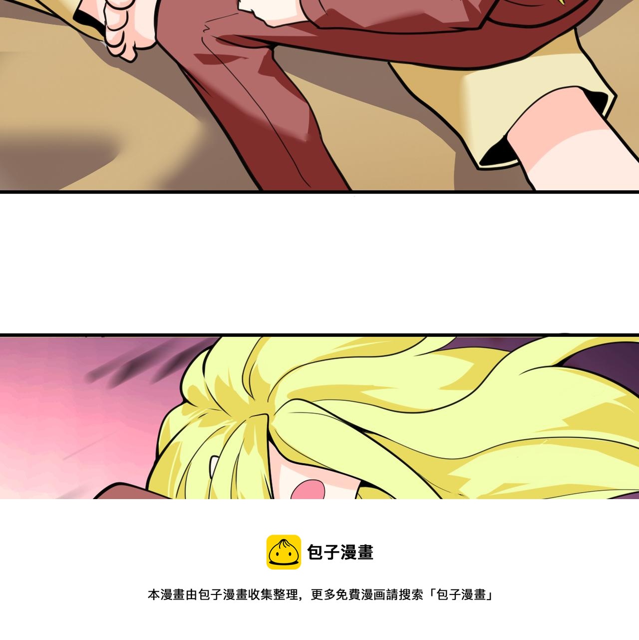 末世从拯救太太们开始免费漫画,第284话 审问1图