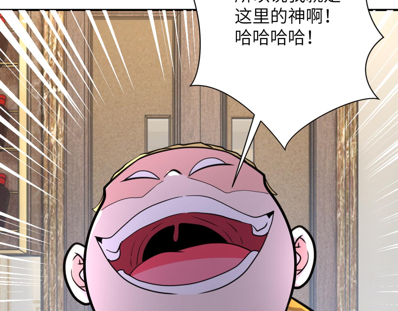 末世超级系统动漫免费观看第一季不卡完整漫画,第291话 拔牙酷刑2图