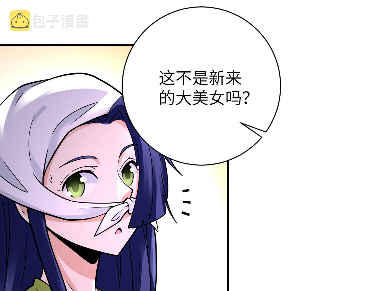 末世超级系统动漫免费观看全集完整版漫画,第335话 兄弟1图