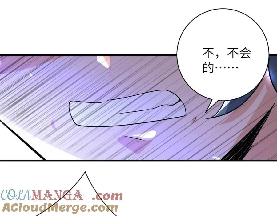 末世超级系统动漫免费观看全集完整版漫画,第466话 情势逆转2图