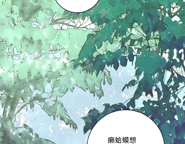 末世超级进化漫画免费阅读漫画,第1话 零号主神2图