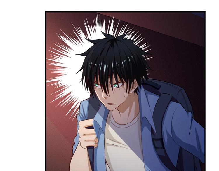 末世超级系统漫画,第5话 你懂我意思吧1图