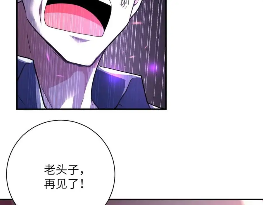 末世超级系统第四季免费观看漫画,第432话 罗奶奶的决意2图