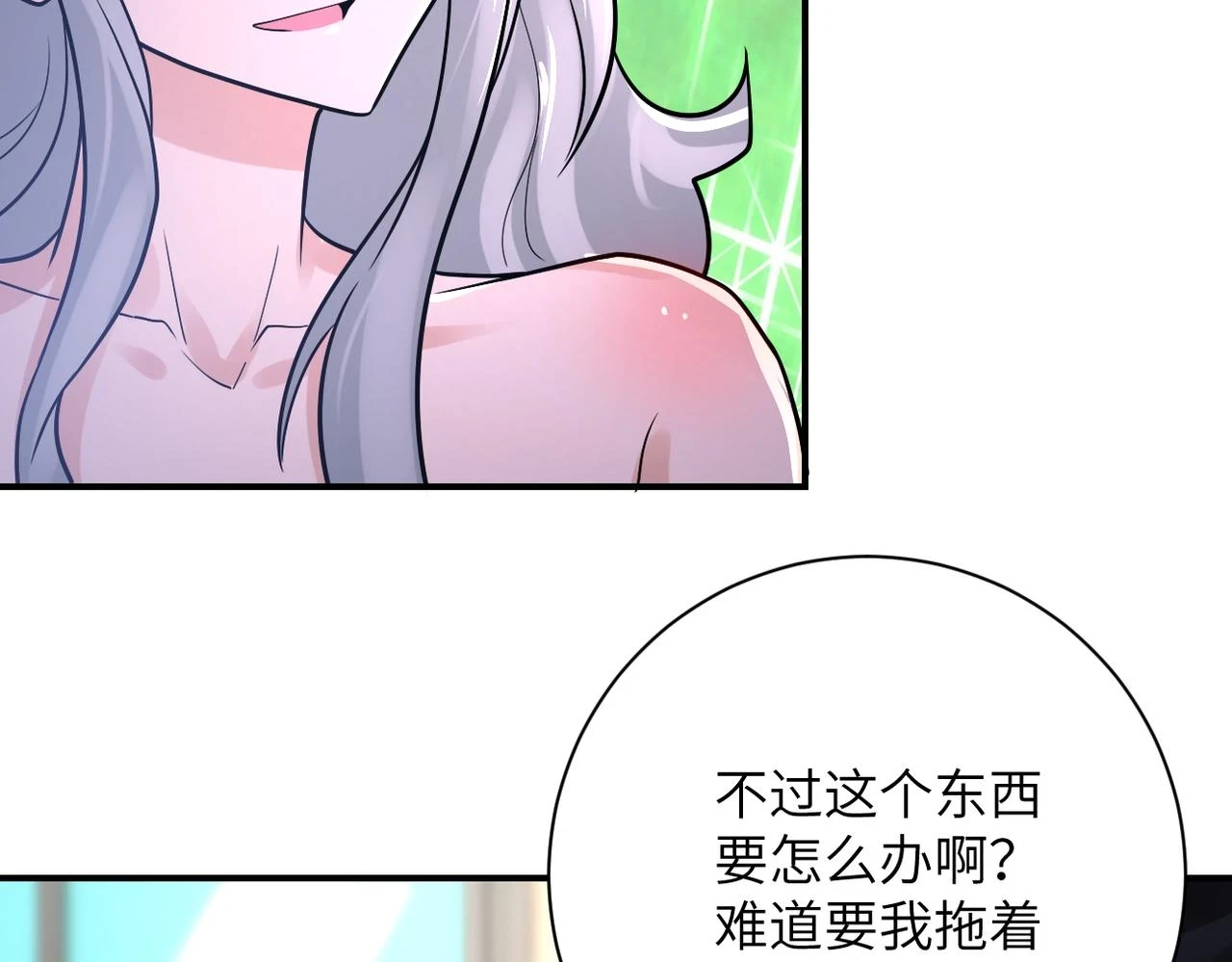 末世超级系统动漫免费观看全集完整版漫画,第360话 意外来客1图