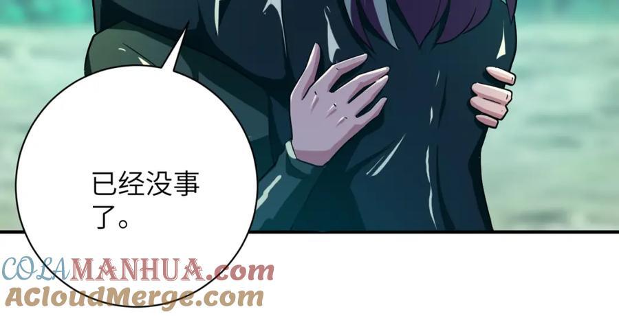 末世超级进化漫画免费阅读漫画,第411话 任务2图