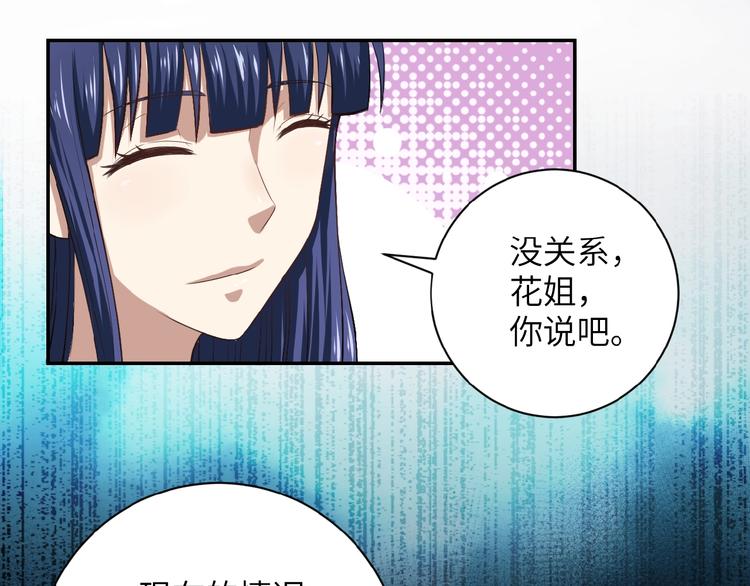 末世超级系统txt下载漫画,第6话 逃吧，趁你们还活着2图