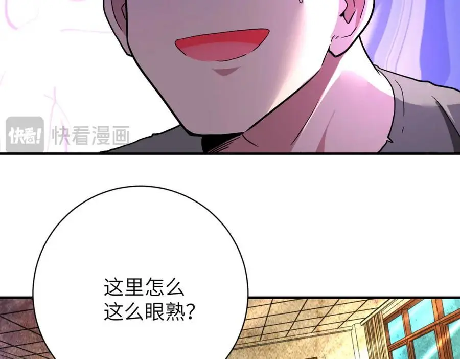 末世超级系统动漫免费观看第一季不卡完整漫画,第434话 希望1图