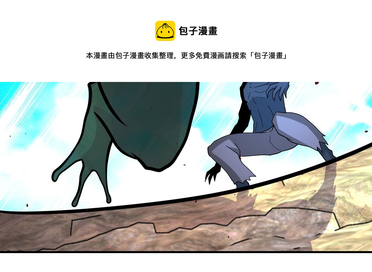 末世超级系统漫画免费观看完整版漫画,第203话 一箭双雕2图