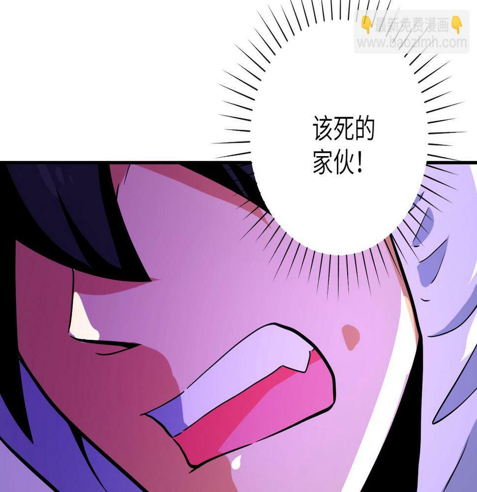 末世超级系统17漫画,第368话 识破1图