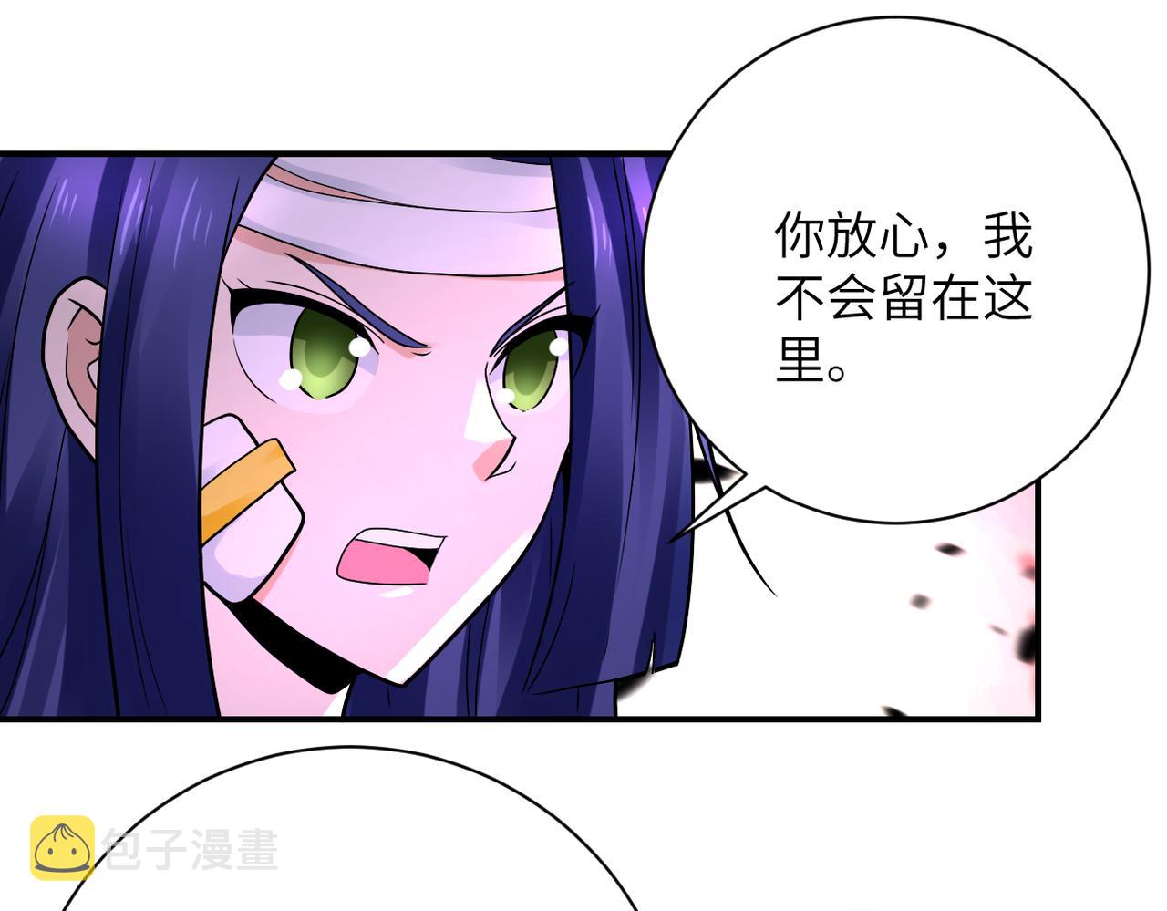 末世超级系统动漫免费观看全集完整版漫画,第333话 价值1图