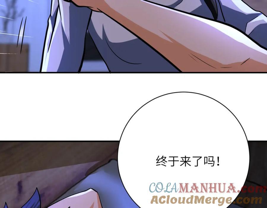 末世超级系统漫画免费观看完整版漫画,第420话 女鬼再现2图