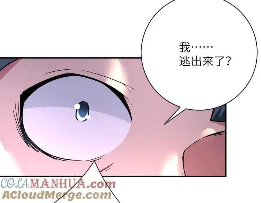 末世超级系统动漫免费观看全集完整版漫画,第434话 希望2图