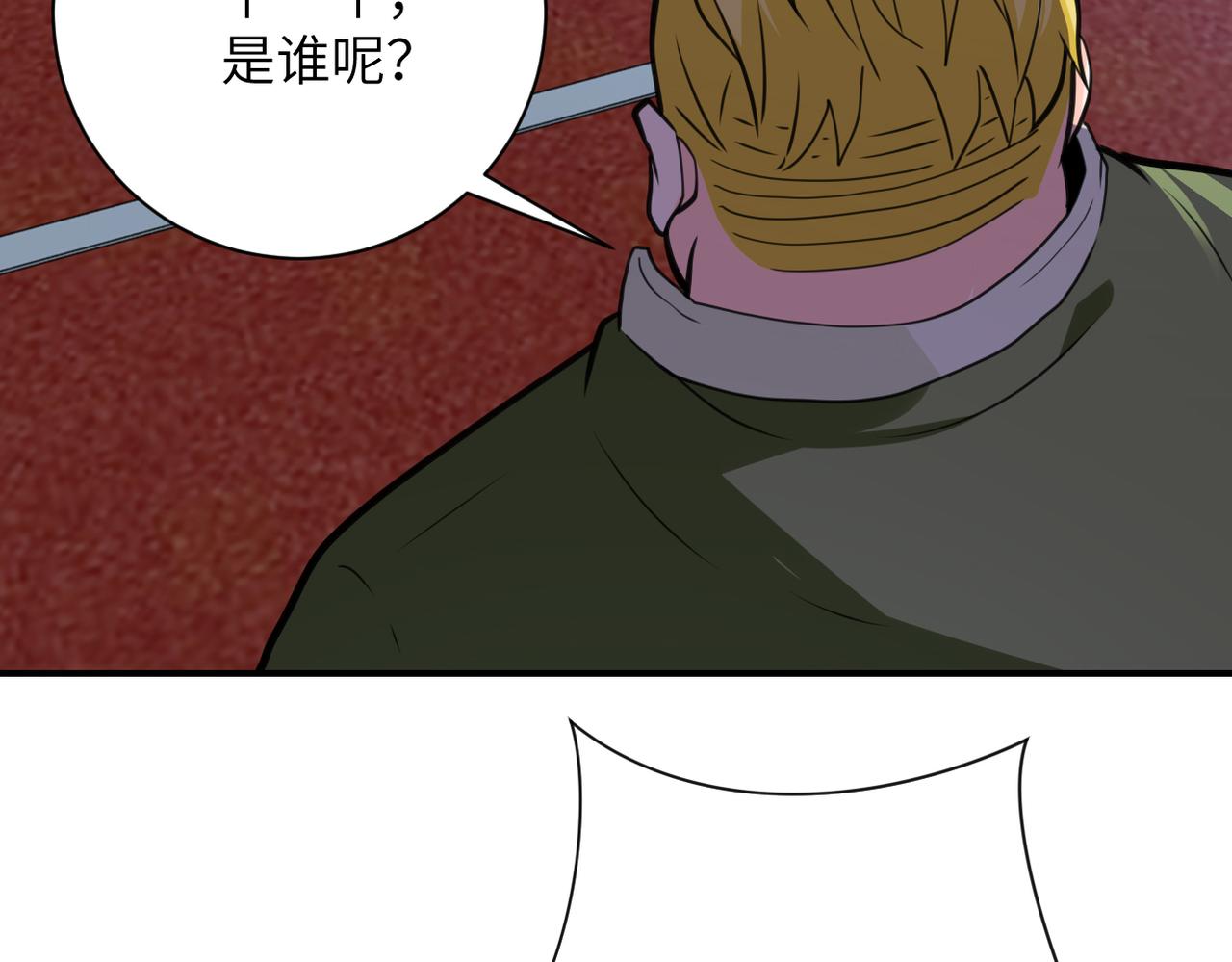 末世超级系统动漫免费观看第一季不卡完整漫画,第285话 还命1图