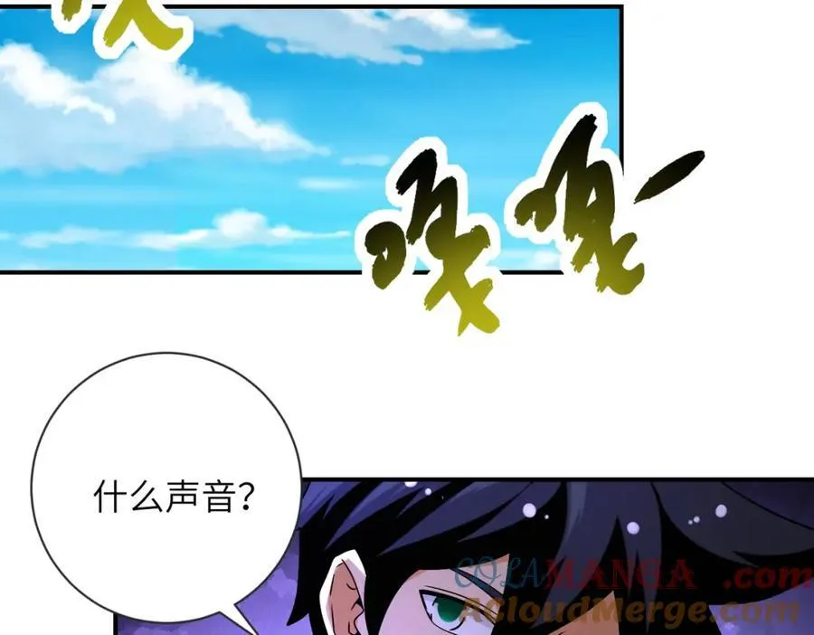 末世超级系统txt下载漫画,第471话 抵达2图