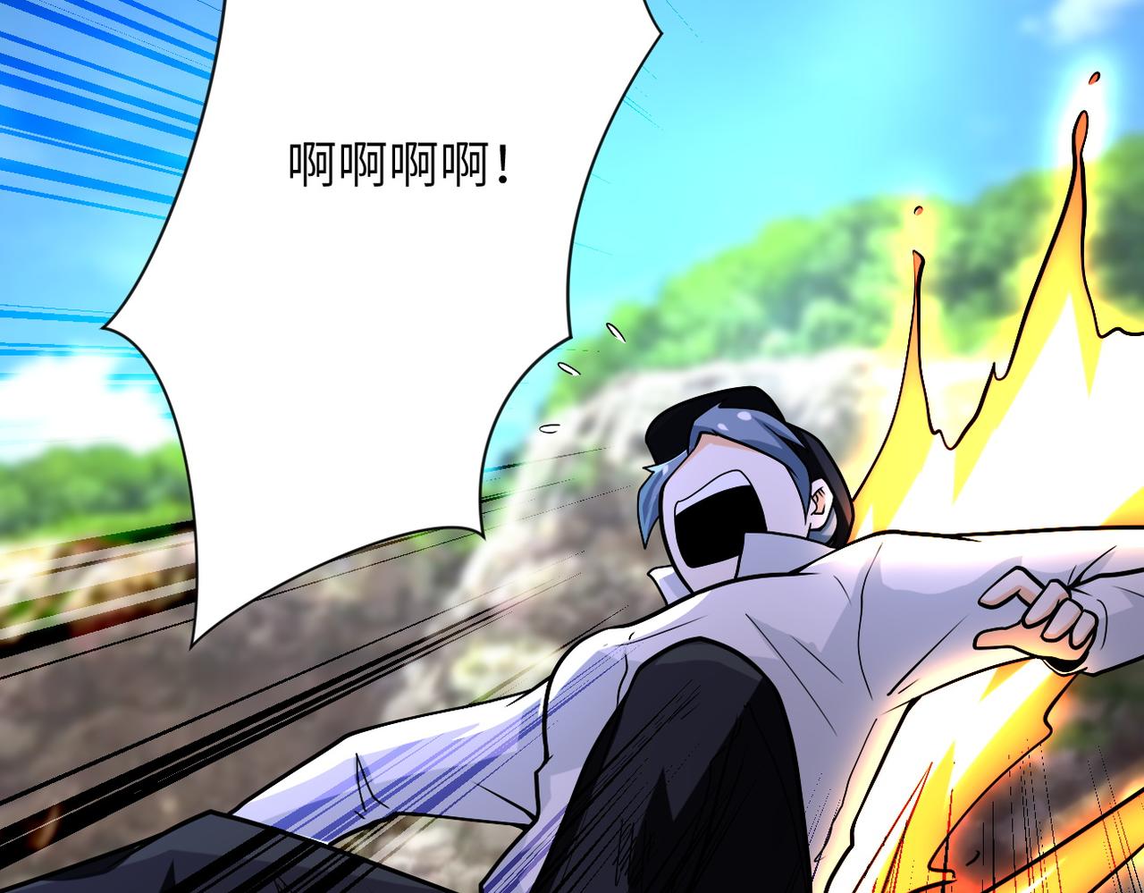 末世超级系统漫画,第232话 救还是不救？1图