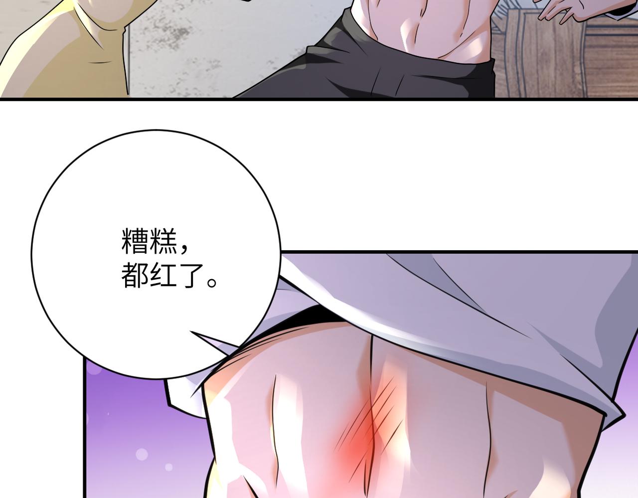 末世超级系统第三季漫画,第305话 争吵1图