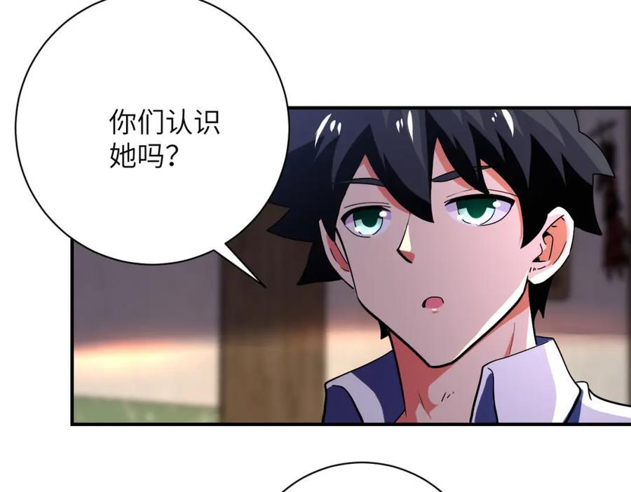 末世超级系统17漫画,第413话 不能离开2图