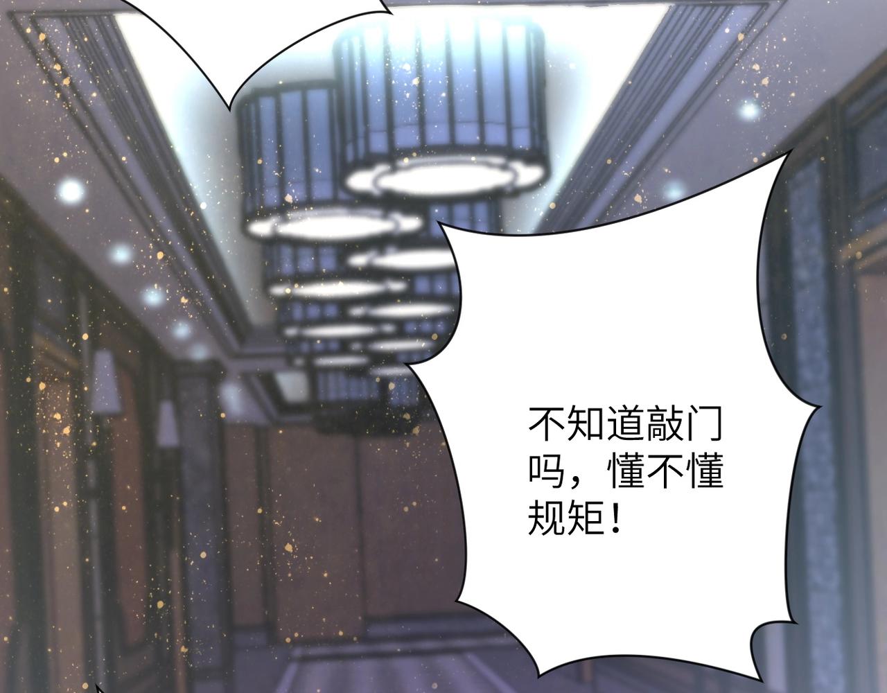 末世超级系统赵天磊小说漫画,第67话 无可挽回得结局1图