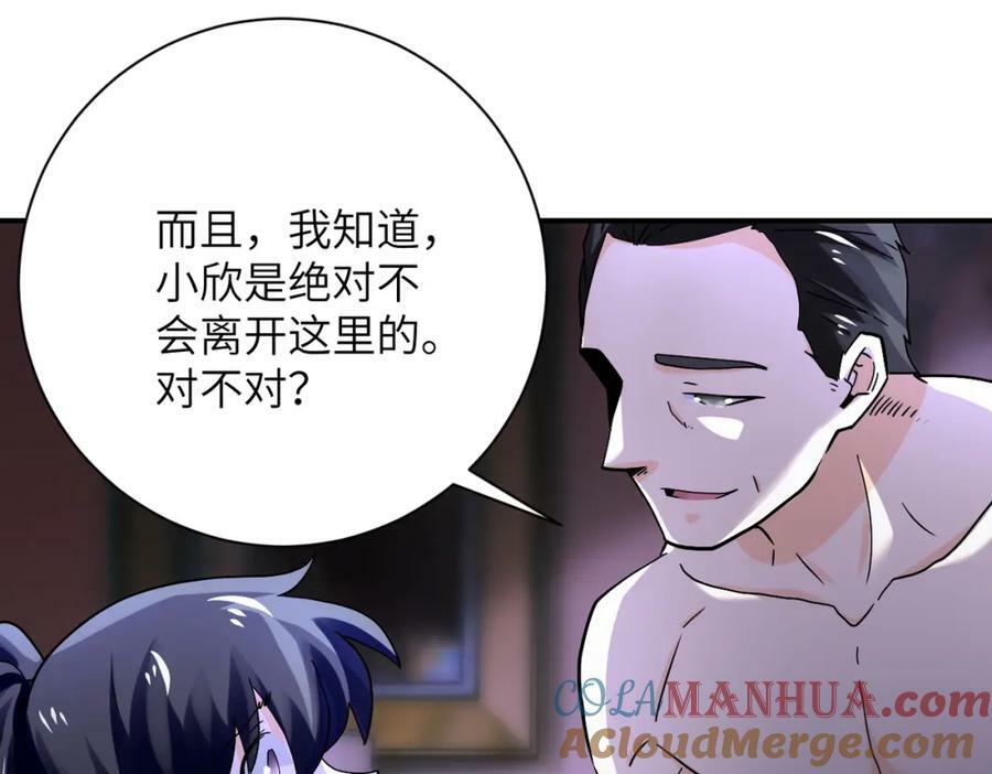 末世超级系统动漫免费观看全集漫画,第393话 惩罚1图