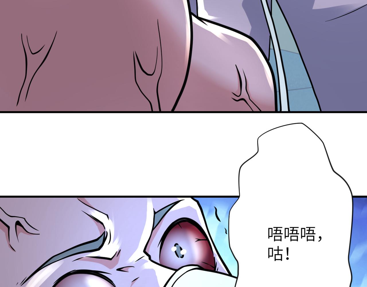 末世超级系统漫画免费下拉式六漫画漫画,第321话 变态科学家1图