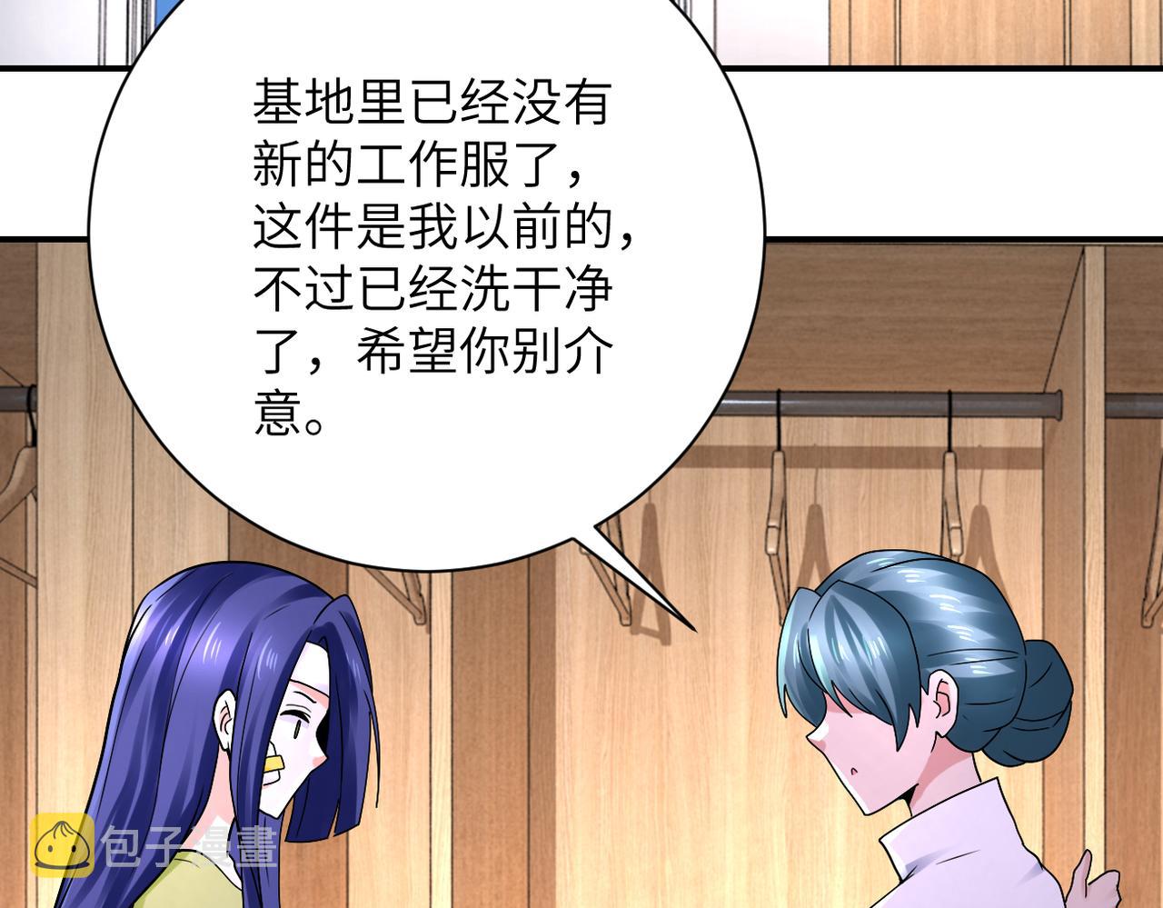 末世超级系统漫画,第333话 价值2图
